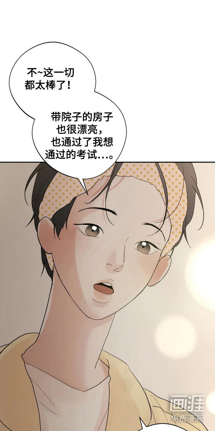 第147话15
