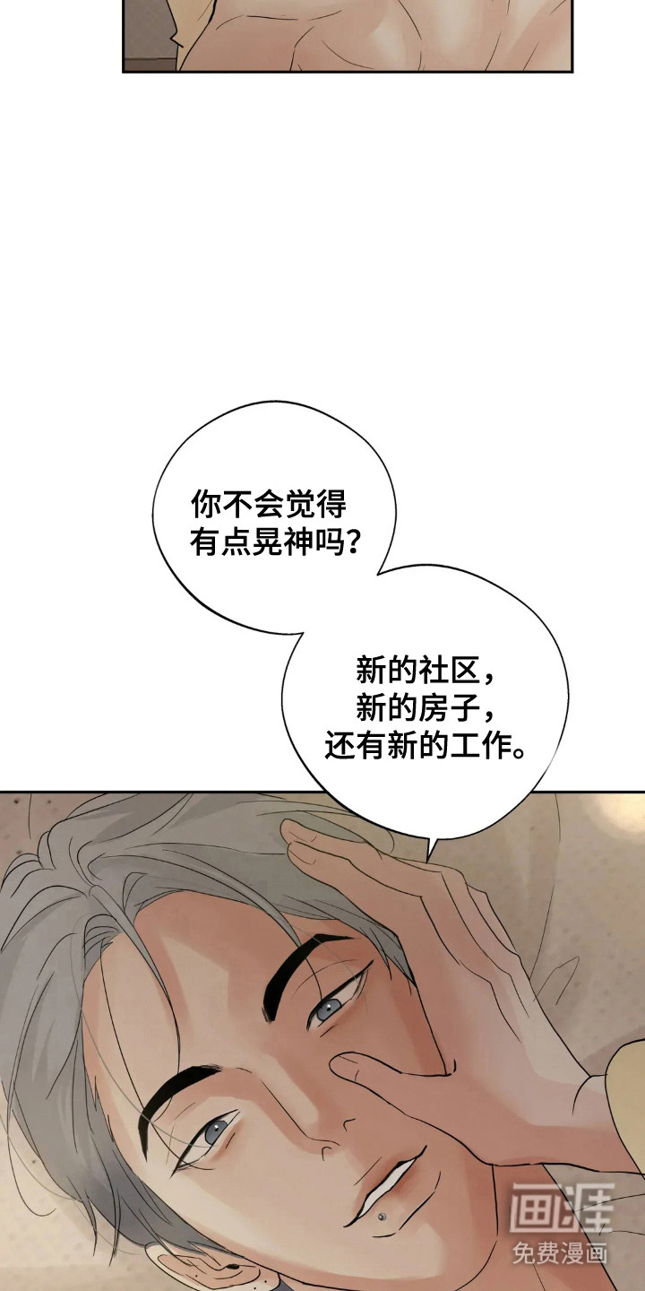 第147话13