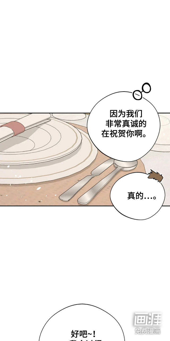 第147话23
