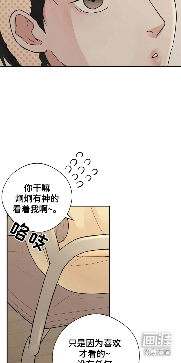 第147话11