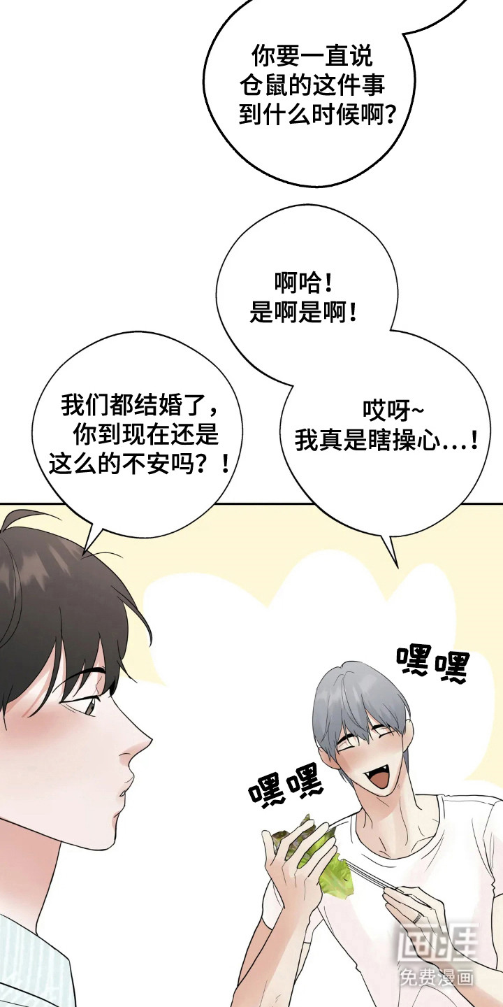 第147话4