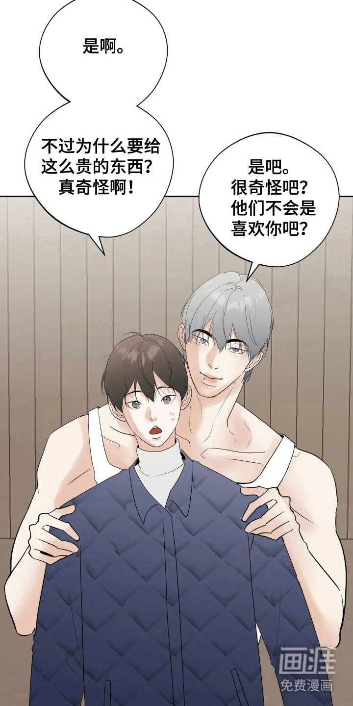 第147话26