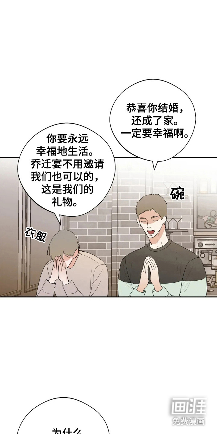 第147话21