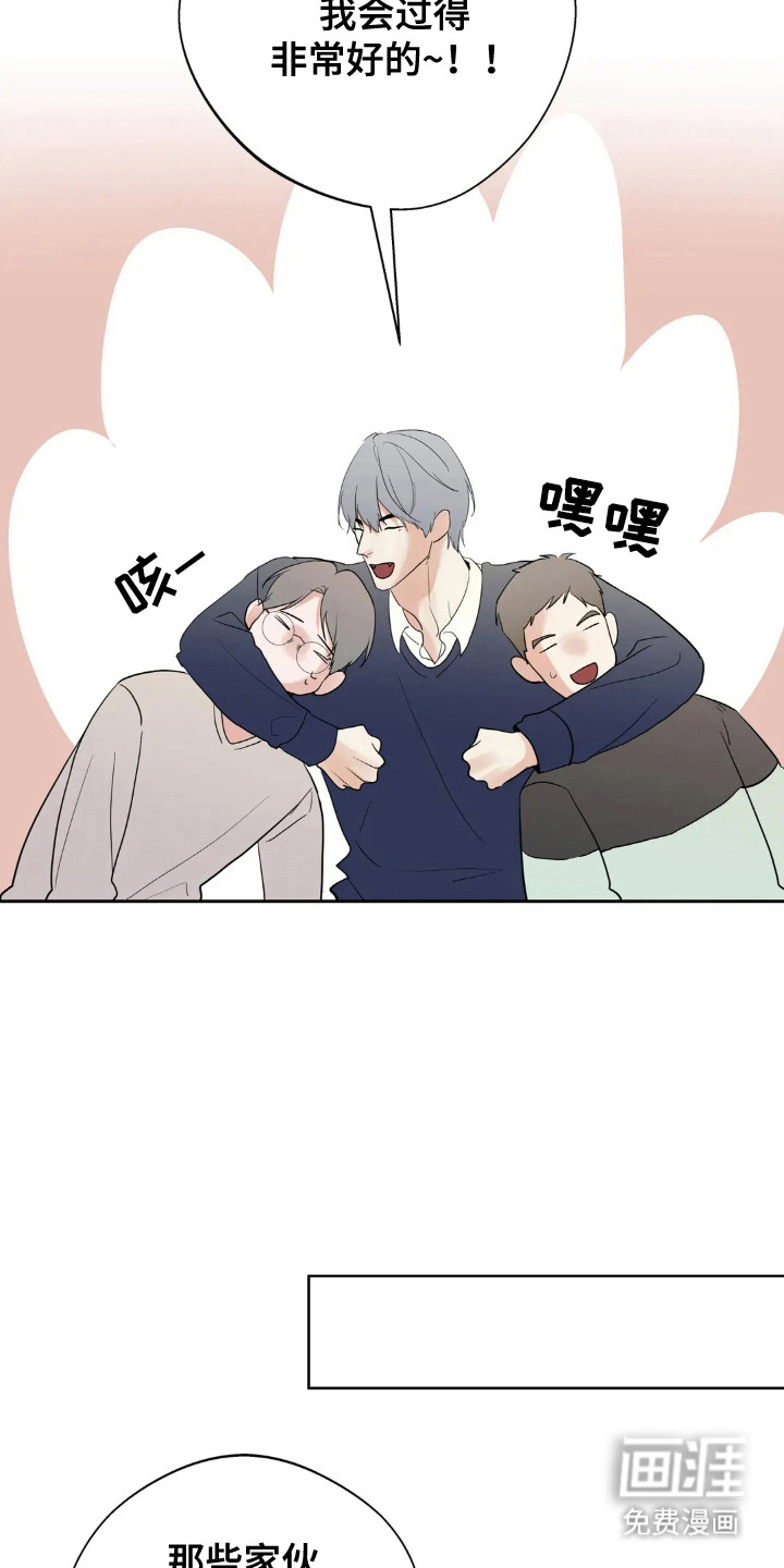 第147话24