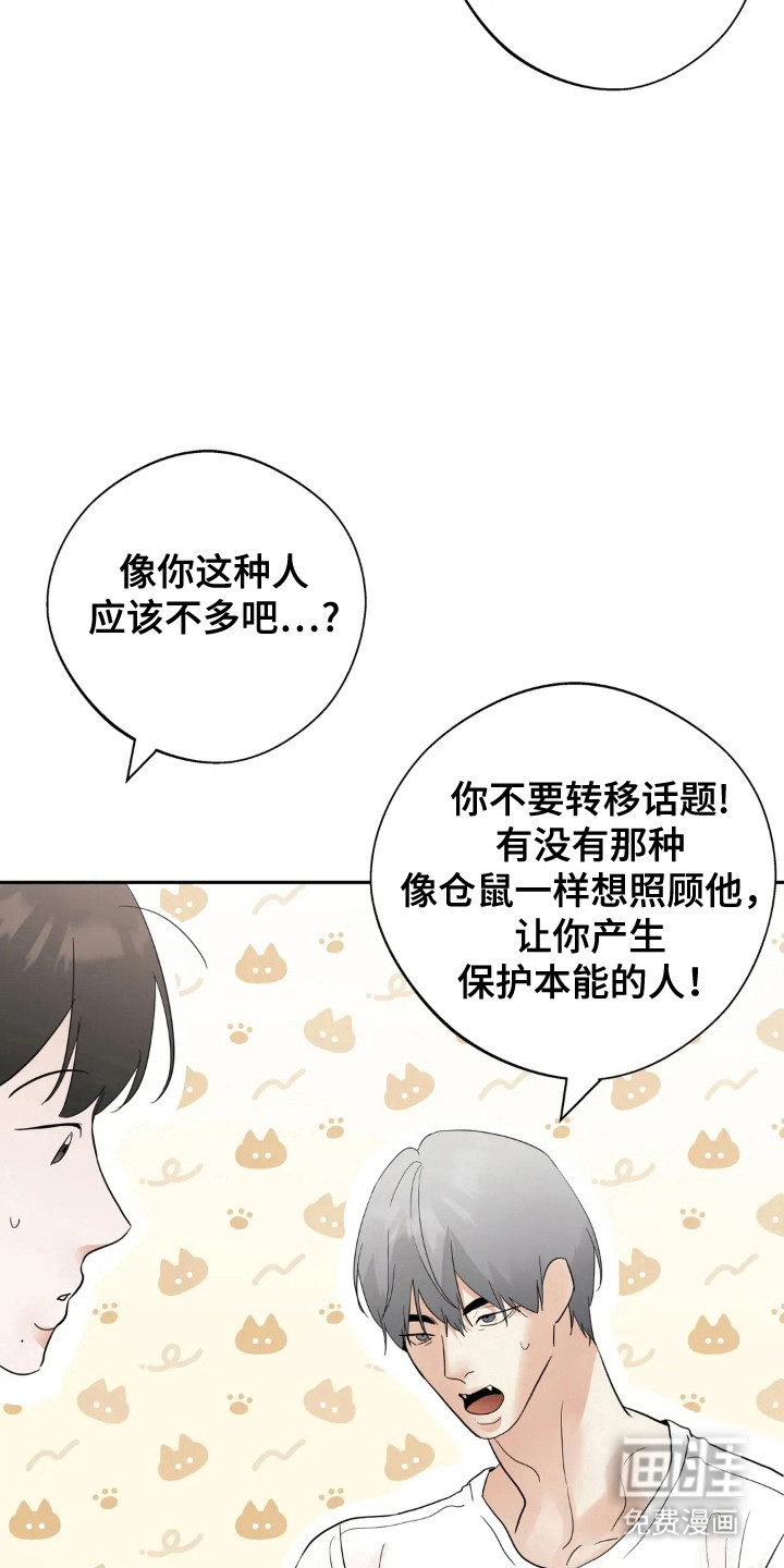 第147话1