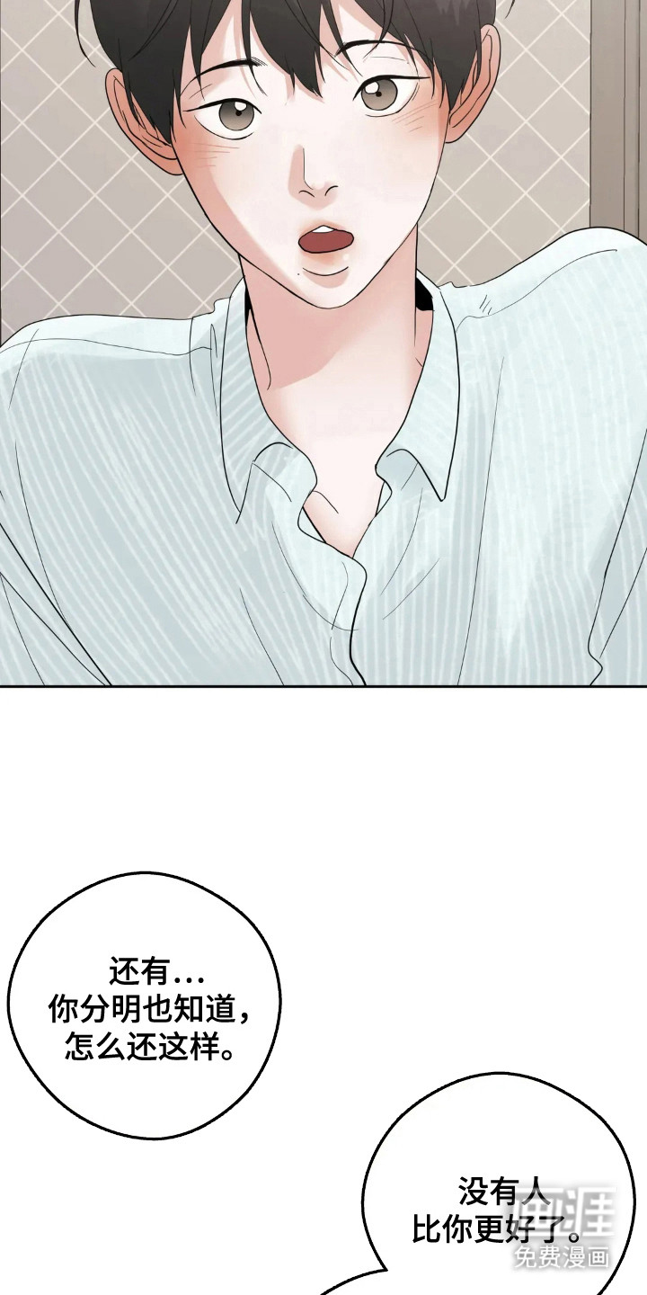 第147话3