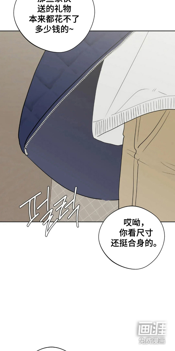 第147话25