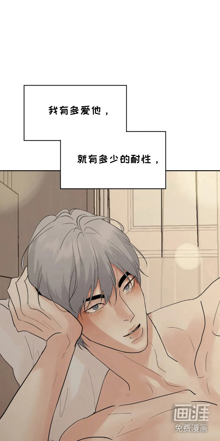 第147话9