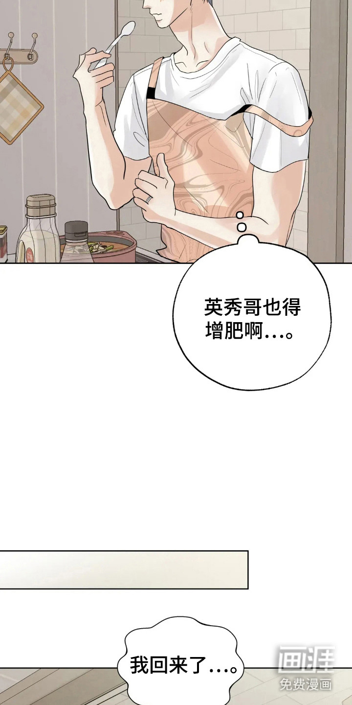 第146话3