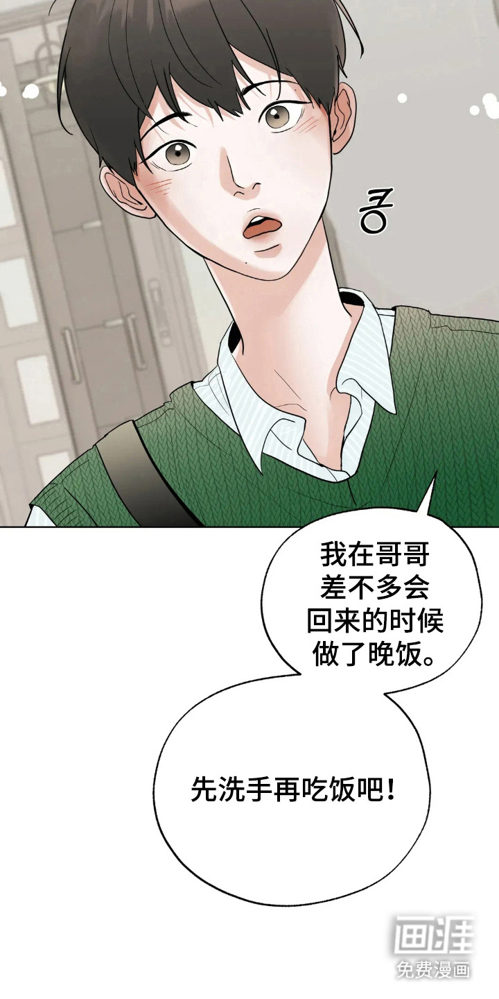 第146话9