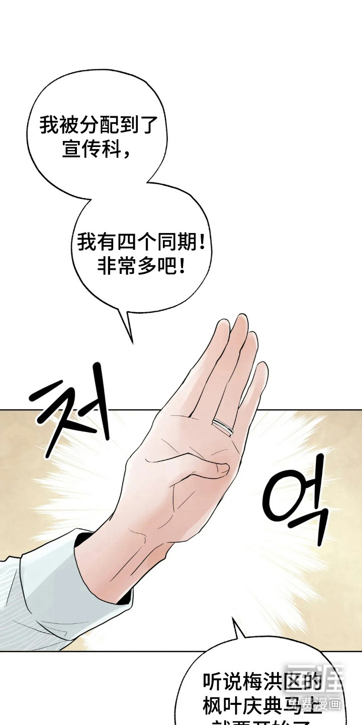 第146话16