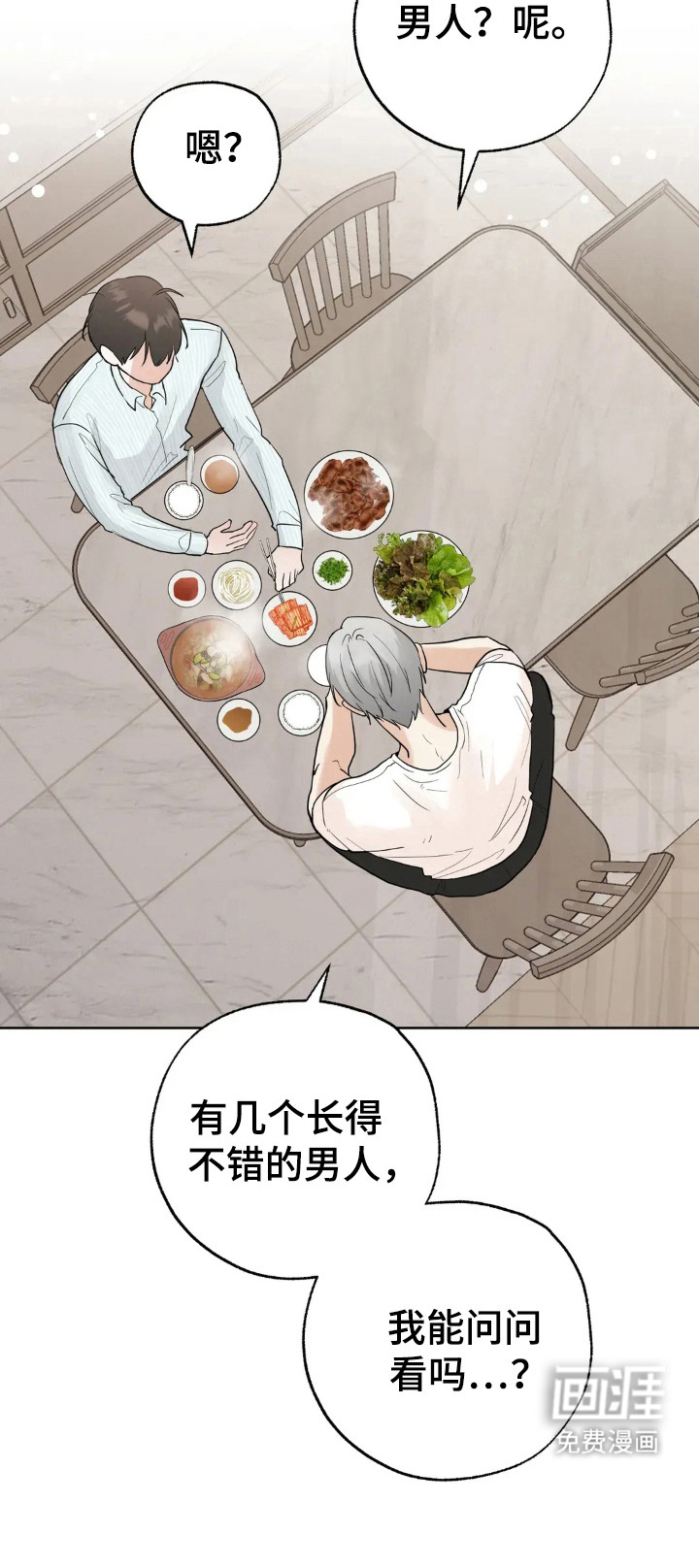 第146话21