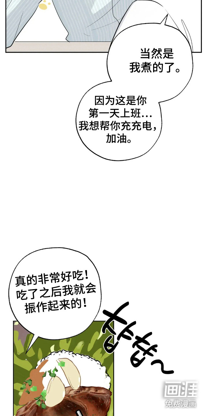 第146话12