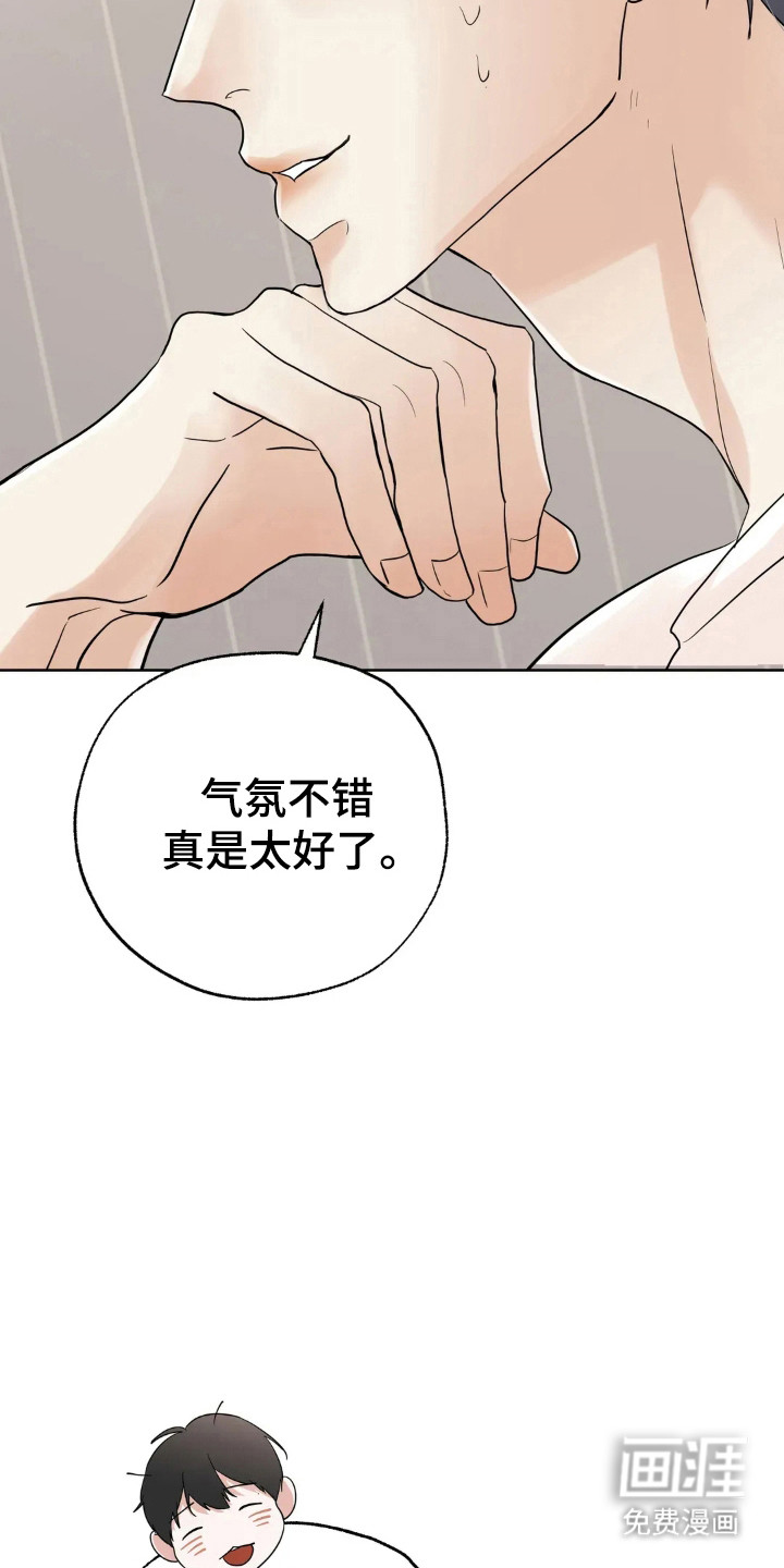 第146话19