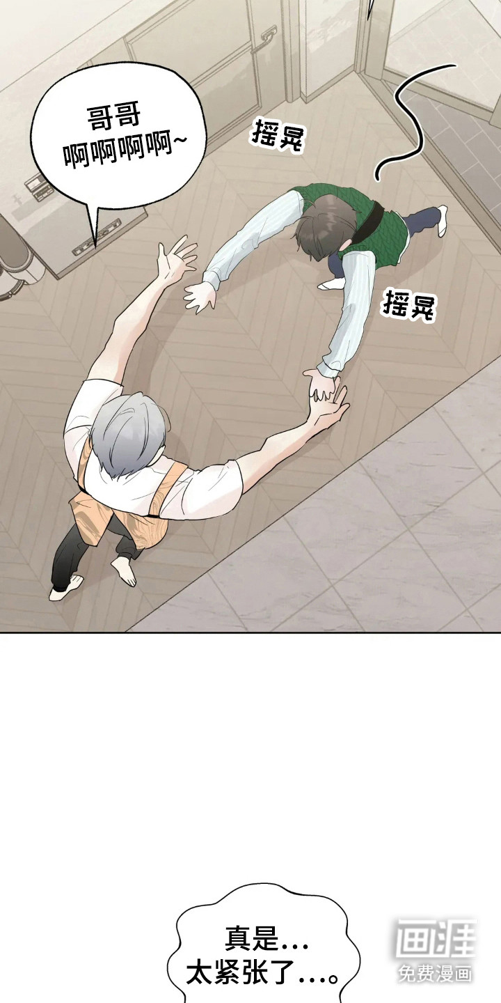 第146话6