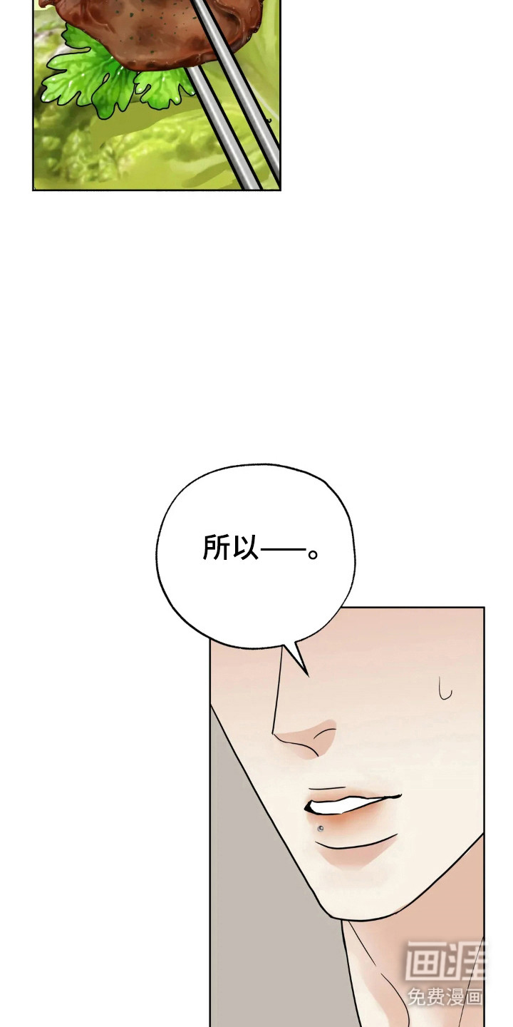 第146话13