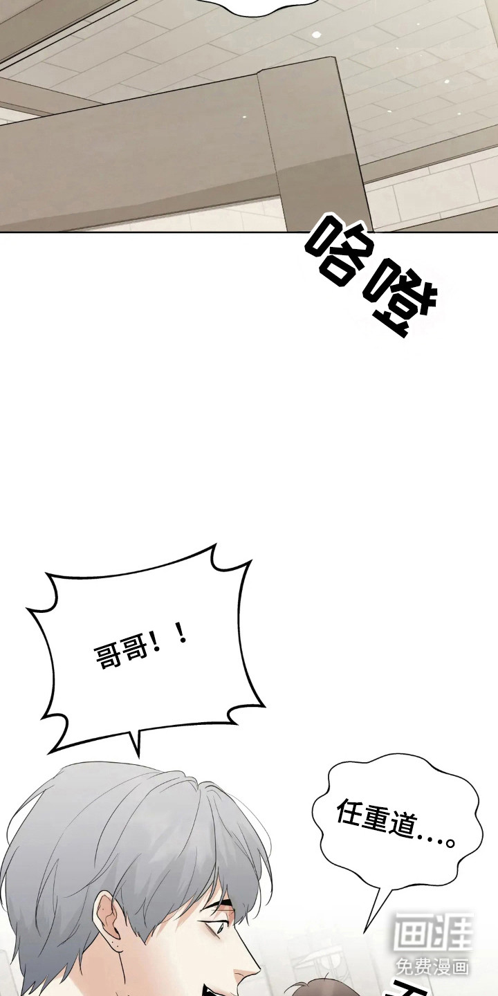 第146话4