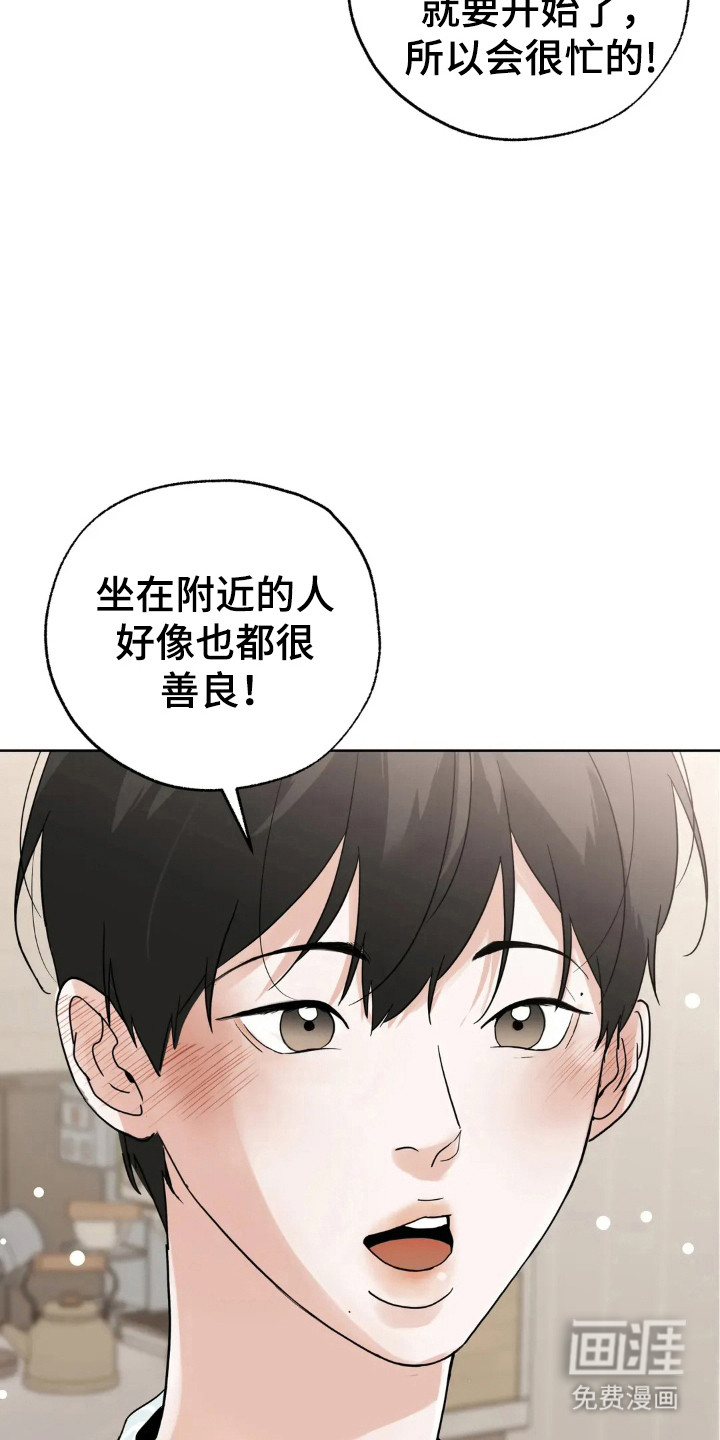 第146话17