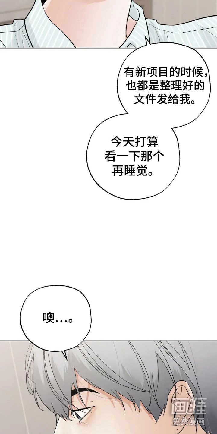 第146话18