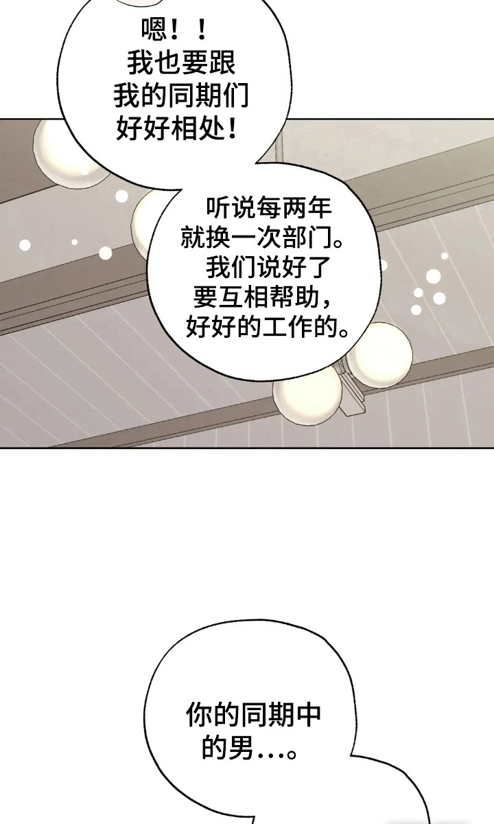 第146话20