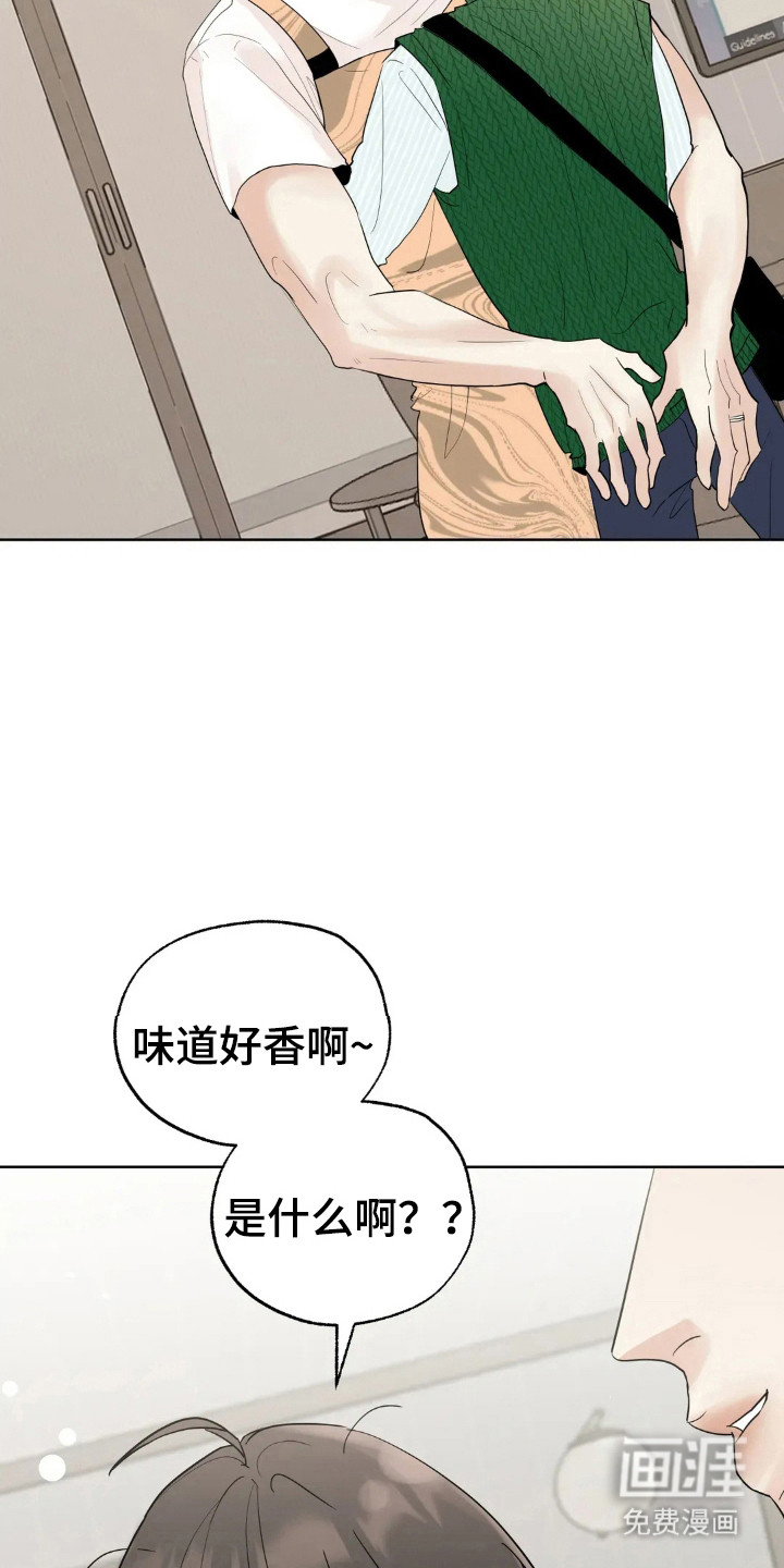 第146话8