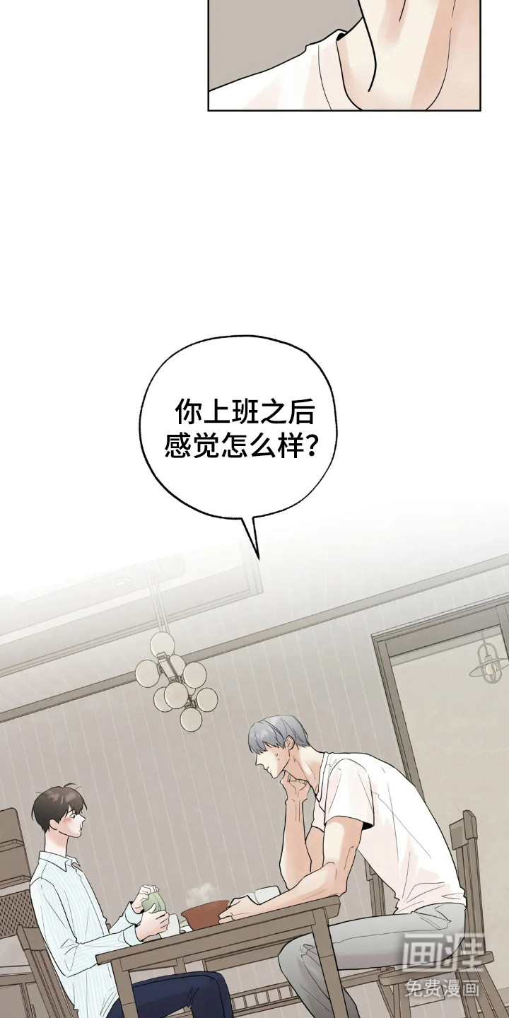 第146话14