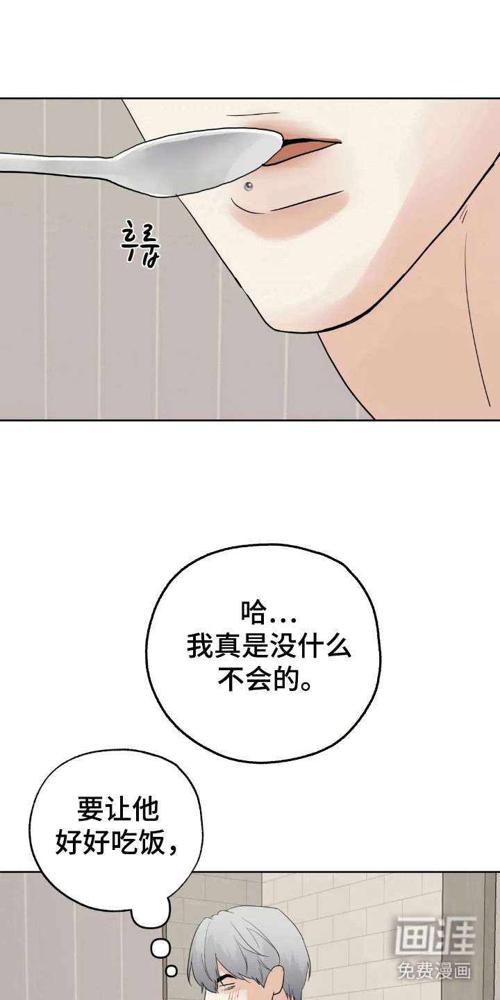 第146话2