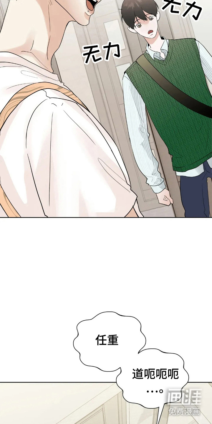 第146话5
