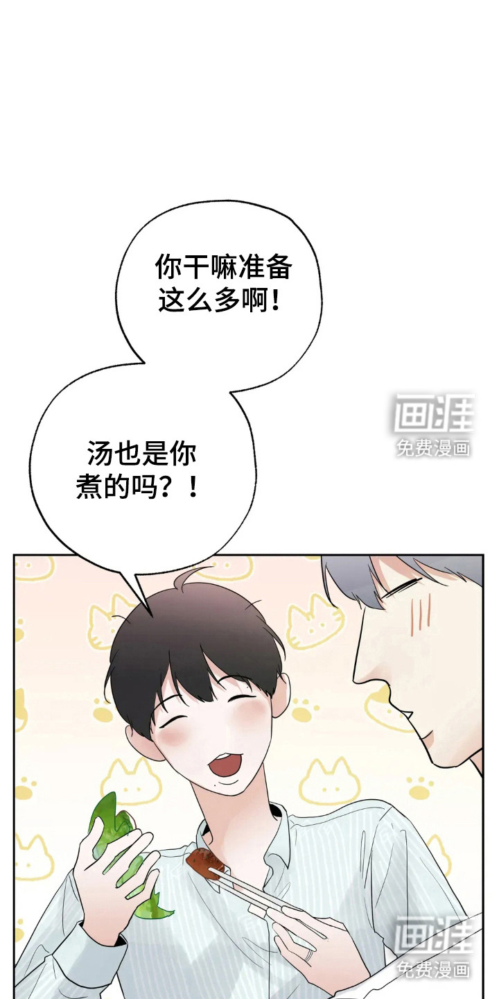 第146话11