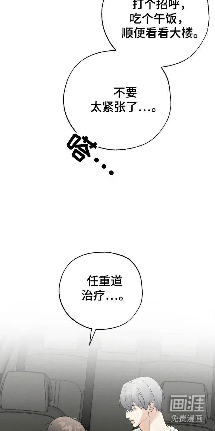 第145话4