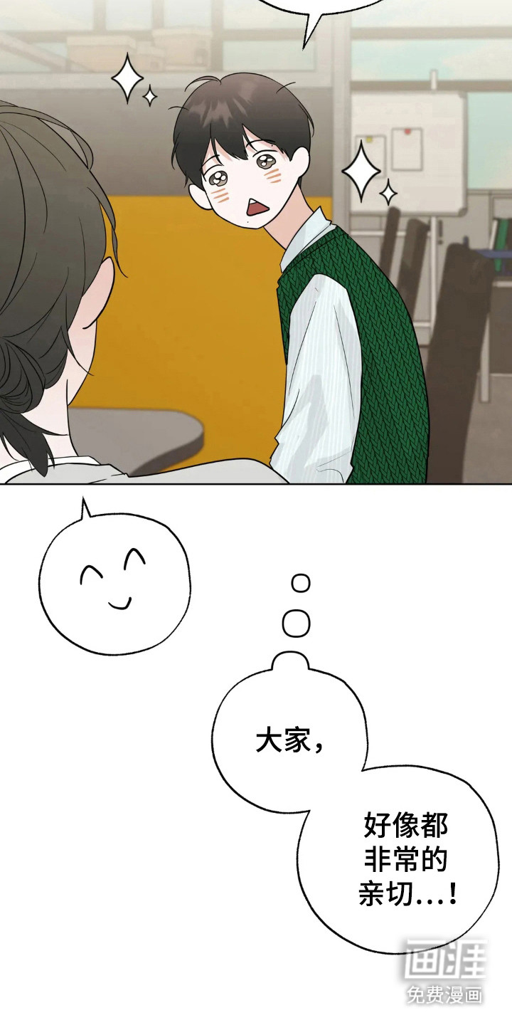 第145话24