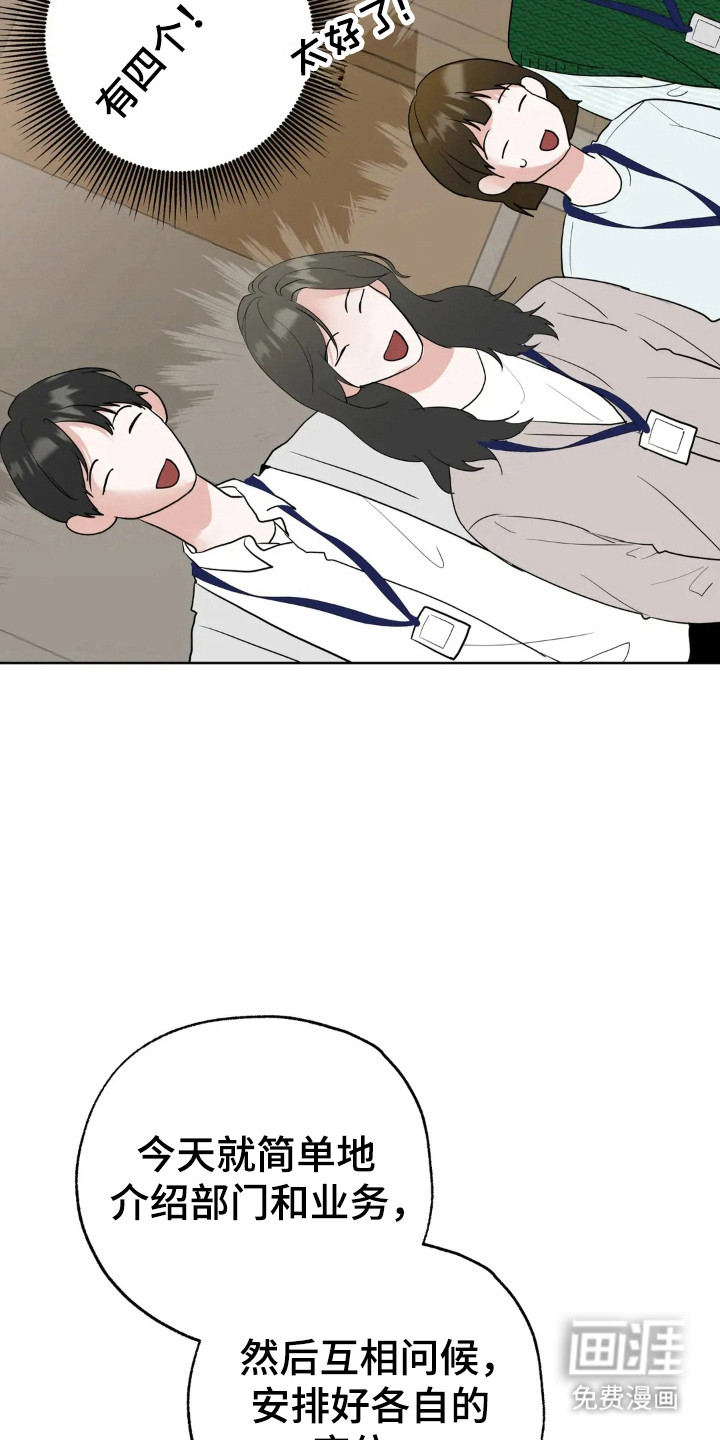 第145话11