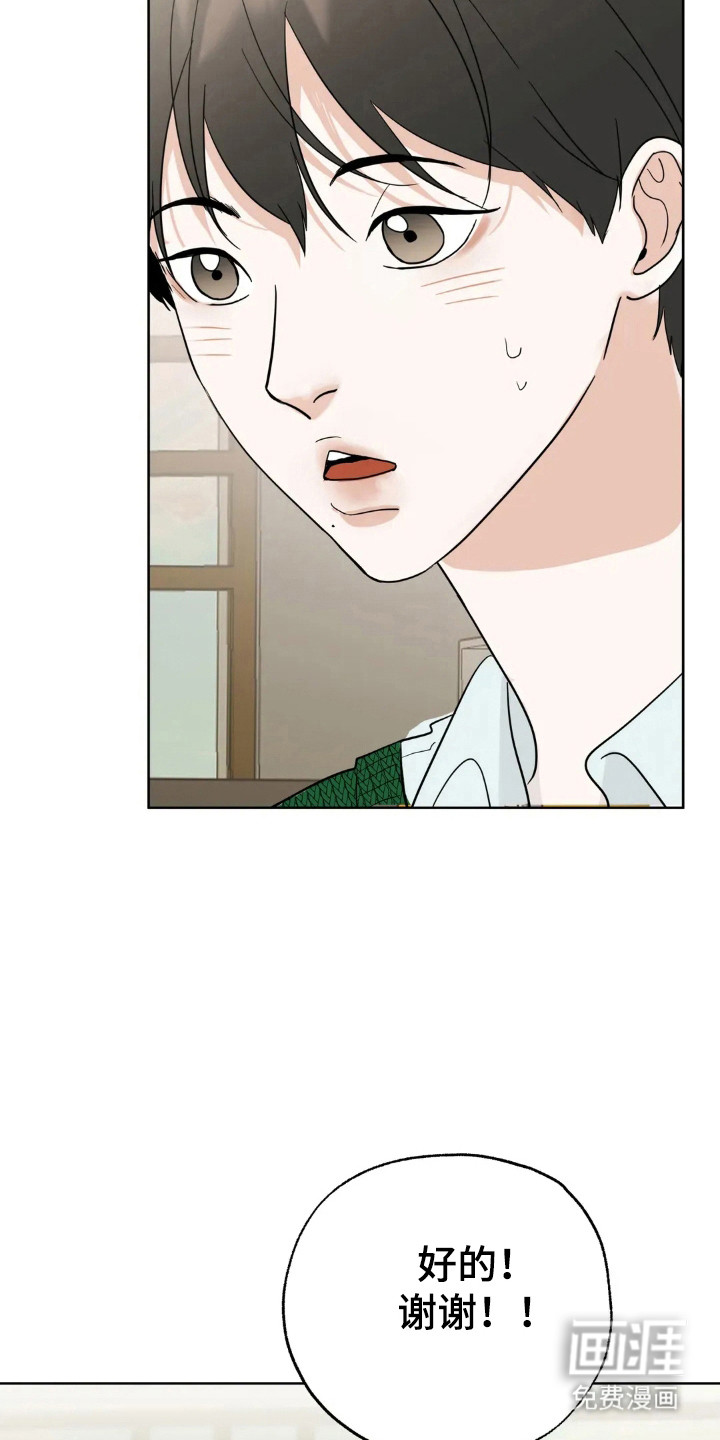 第145话23
