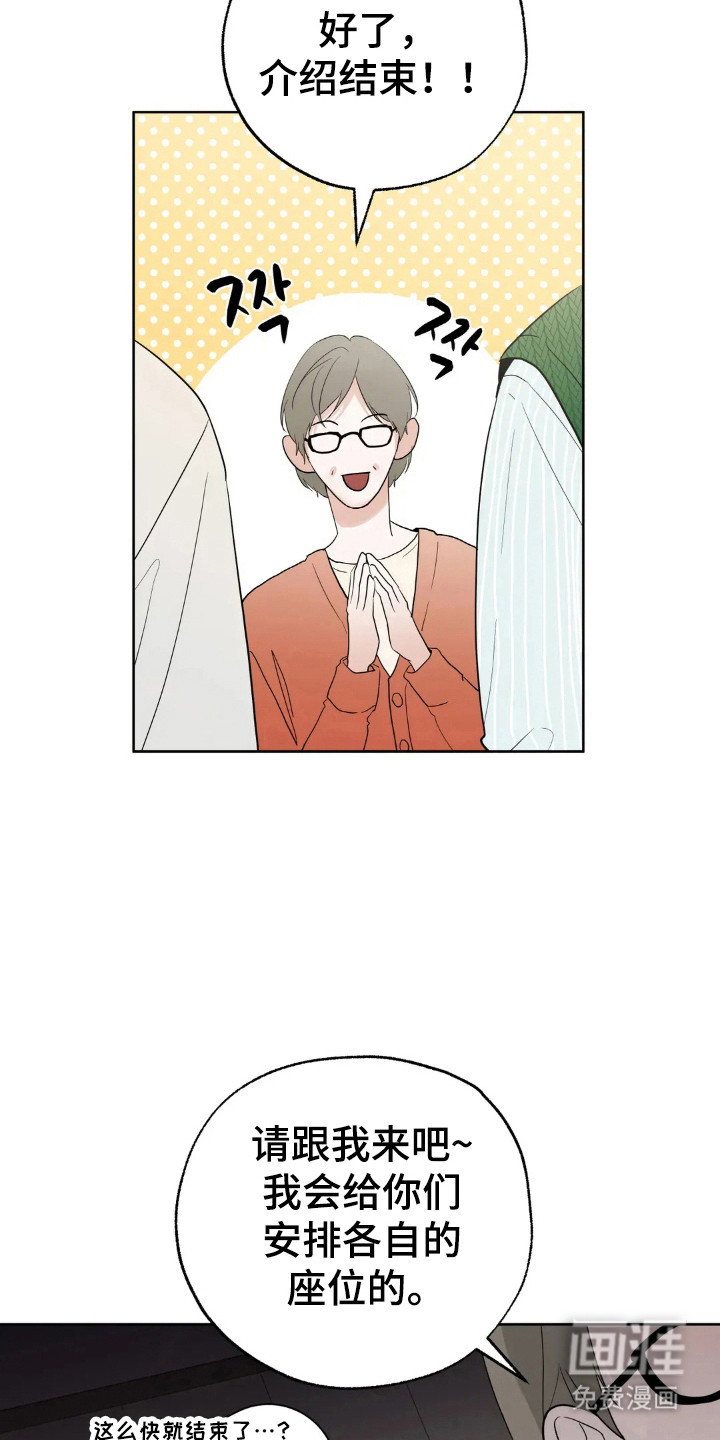 第145话17