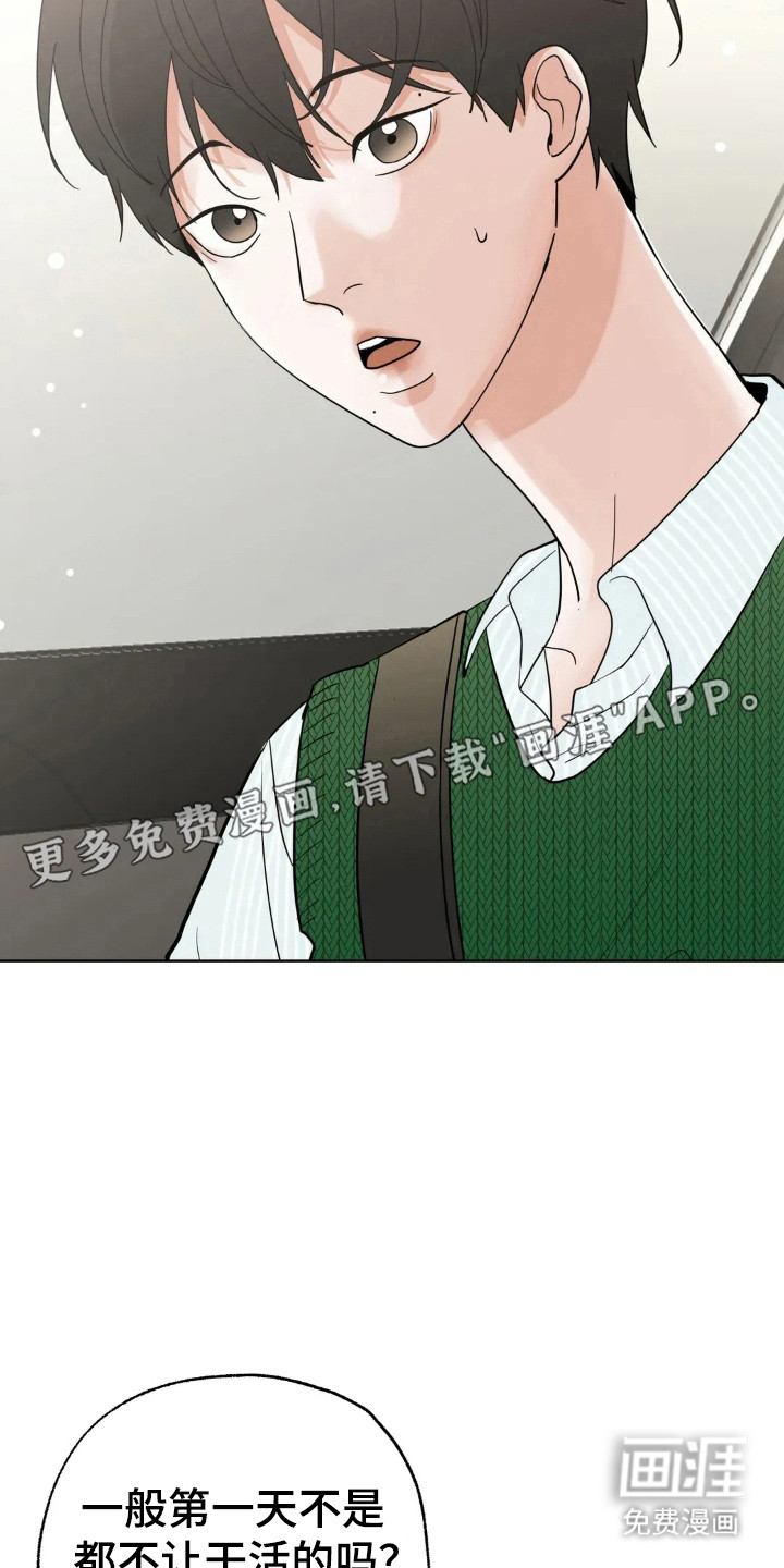 第145话2