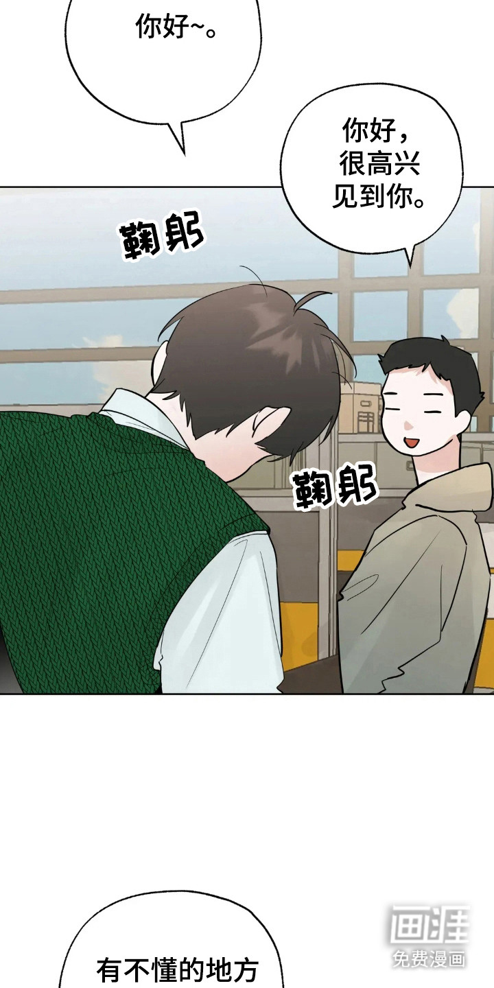第145话21