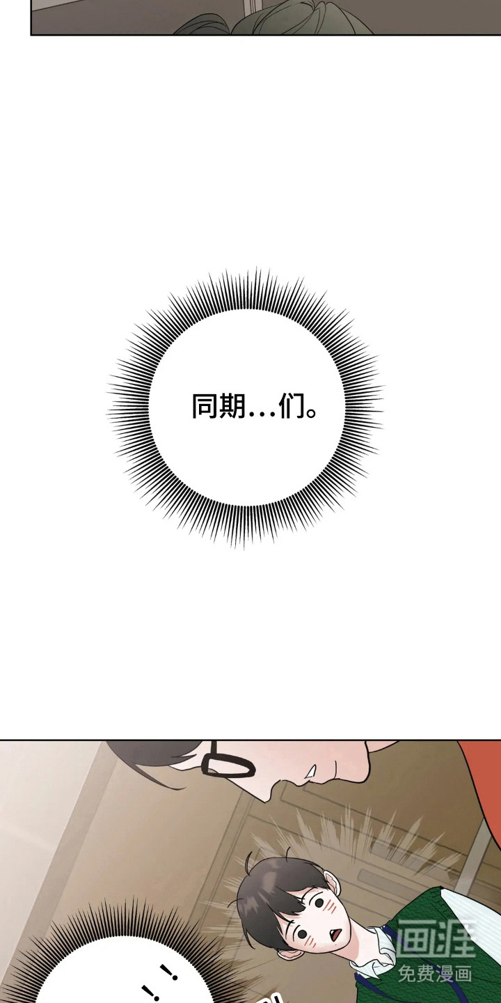 第145话10