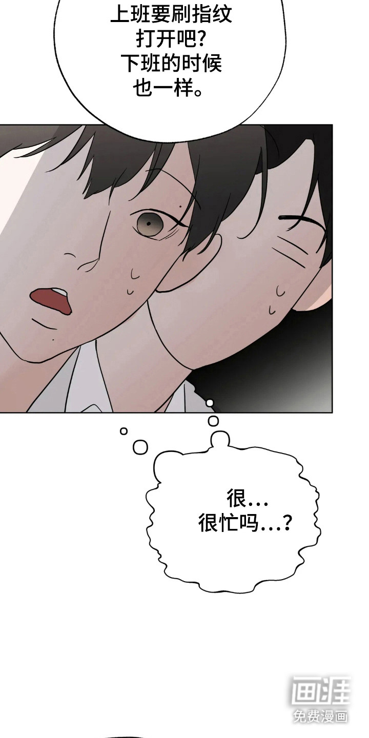 第145话15