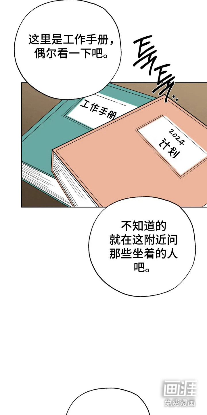 第145话16