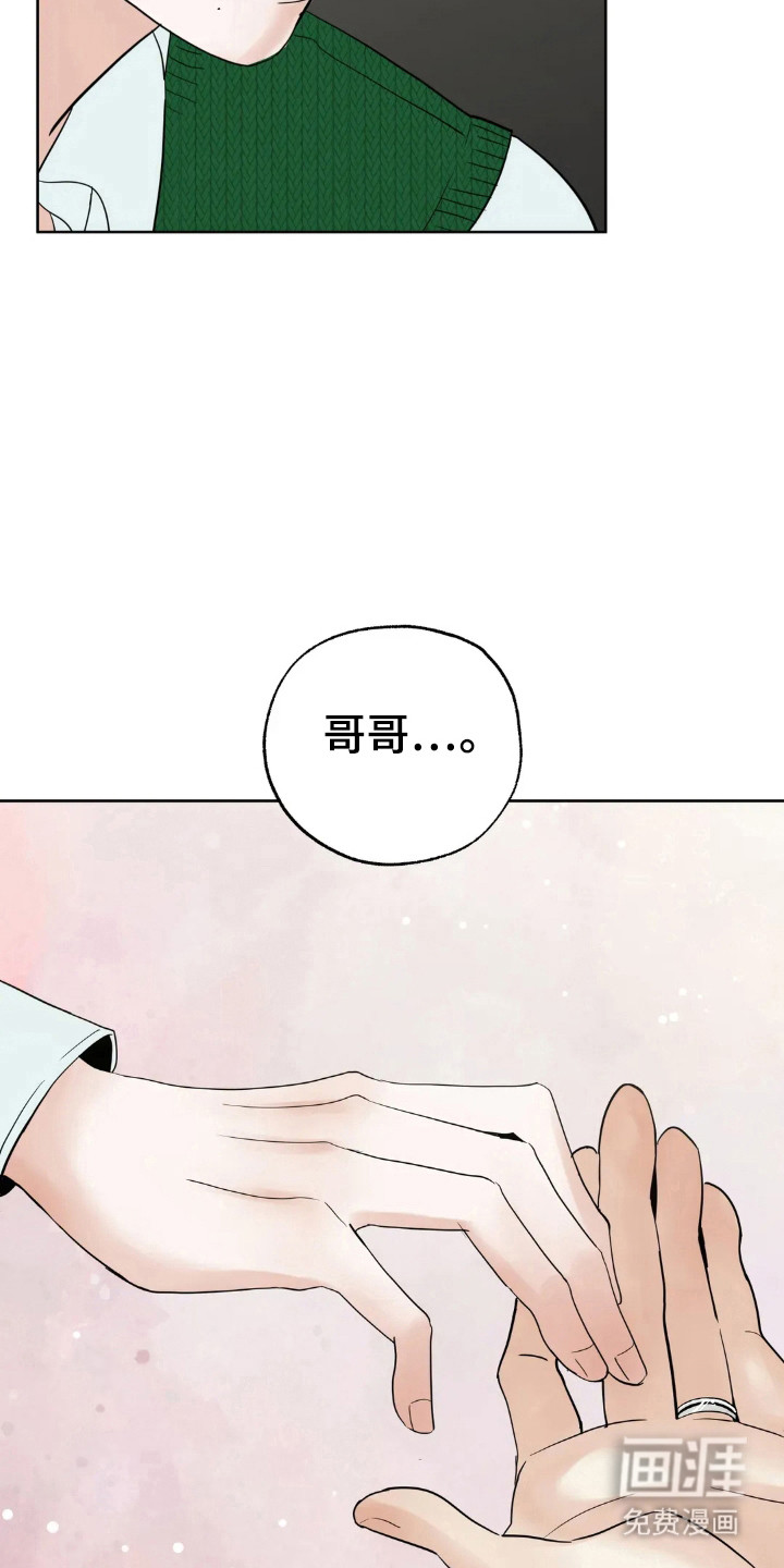 第145话7