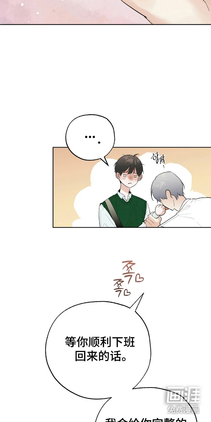 第145话8