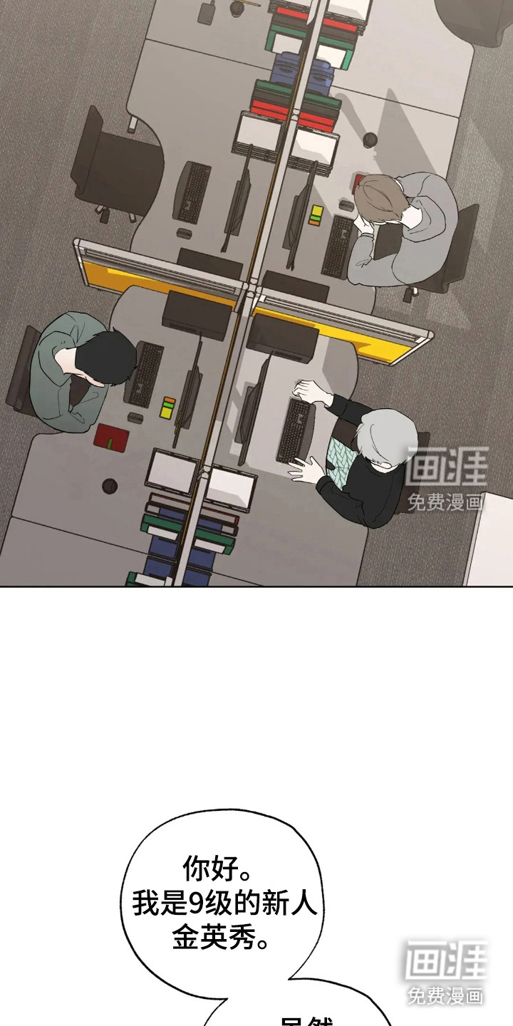 第145话19