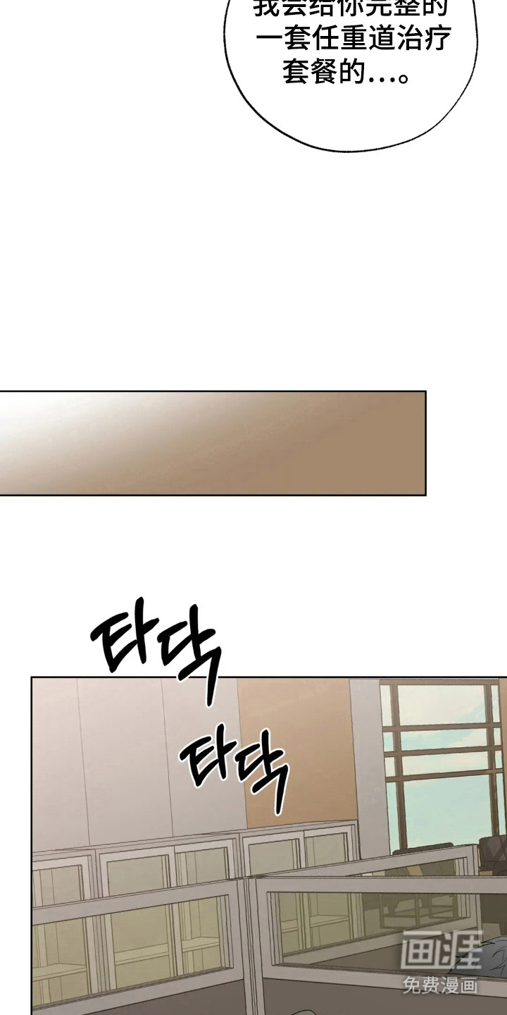第145话9