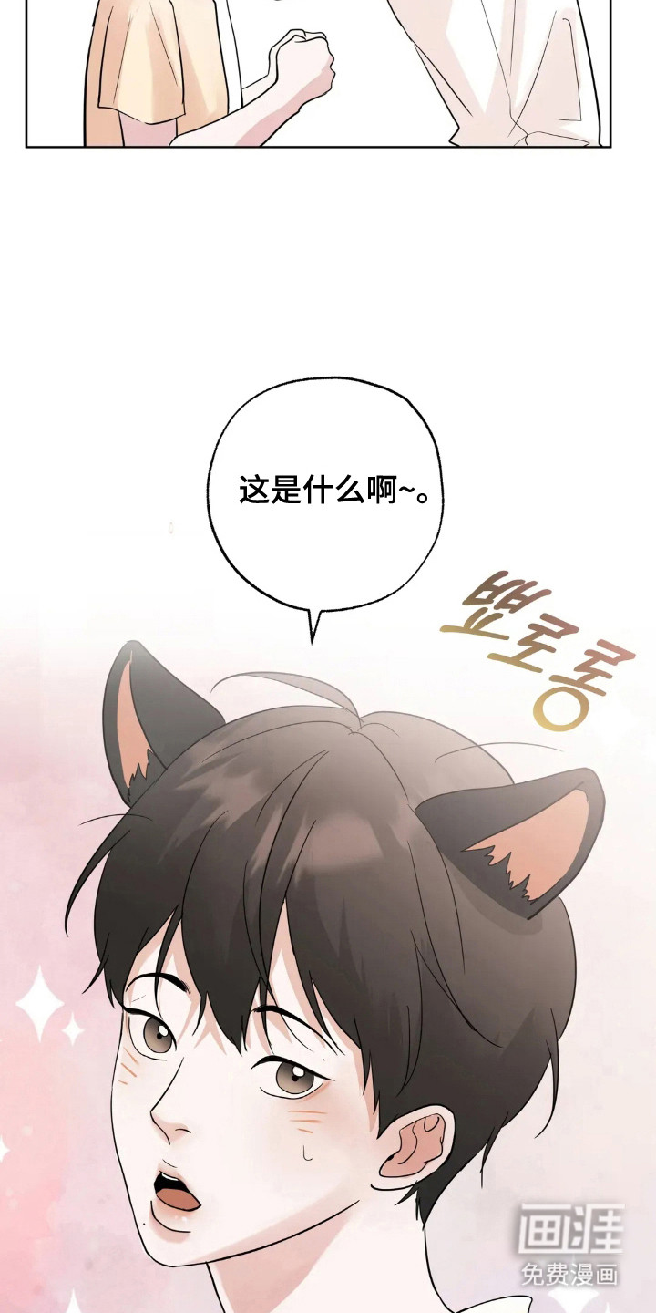 第144话18