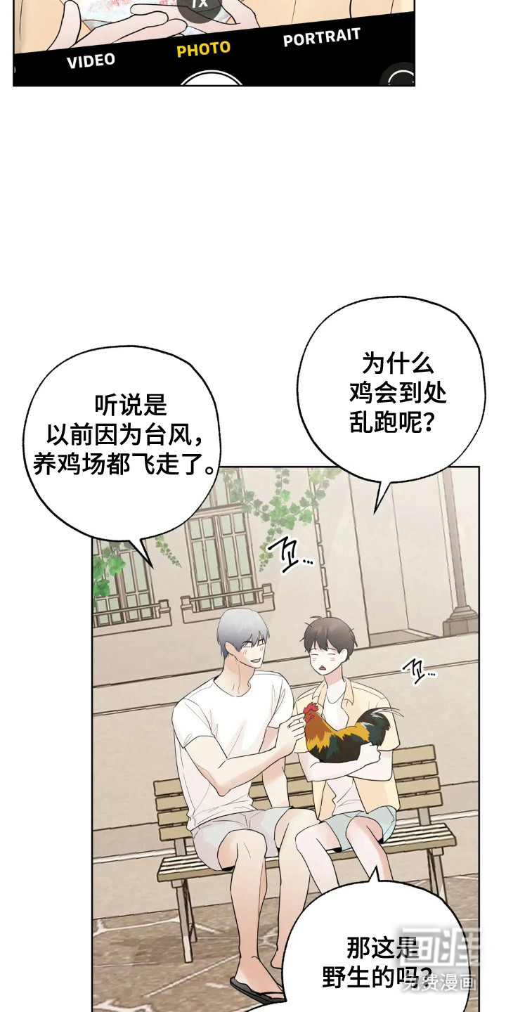 第144话11