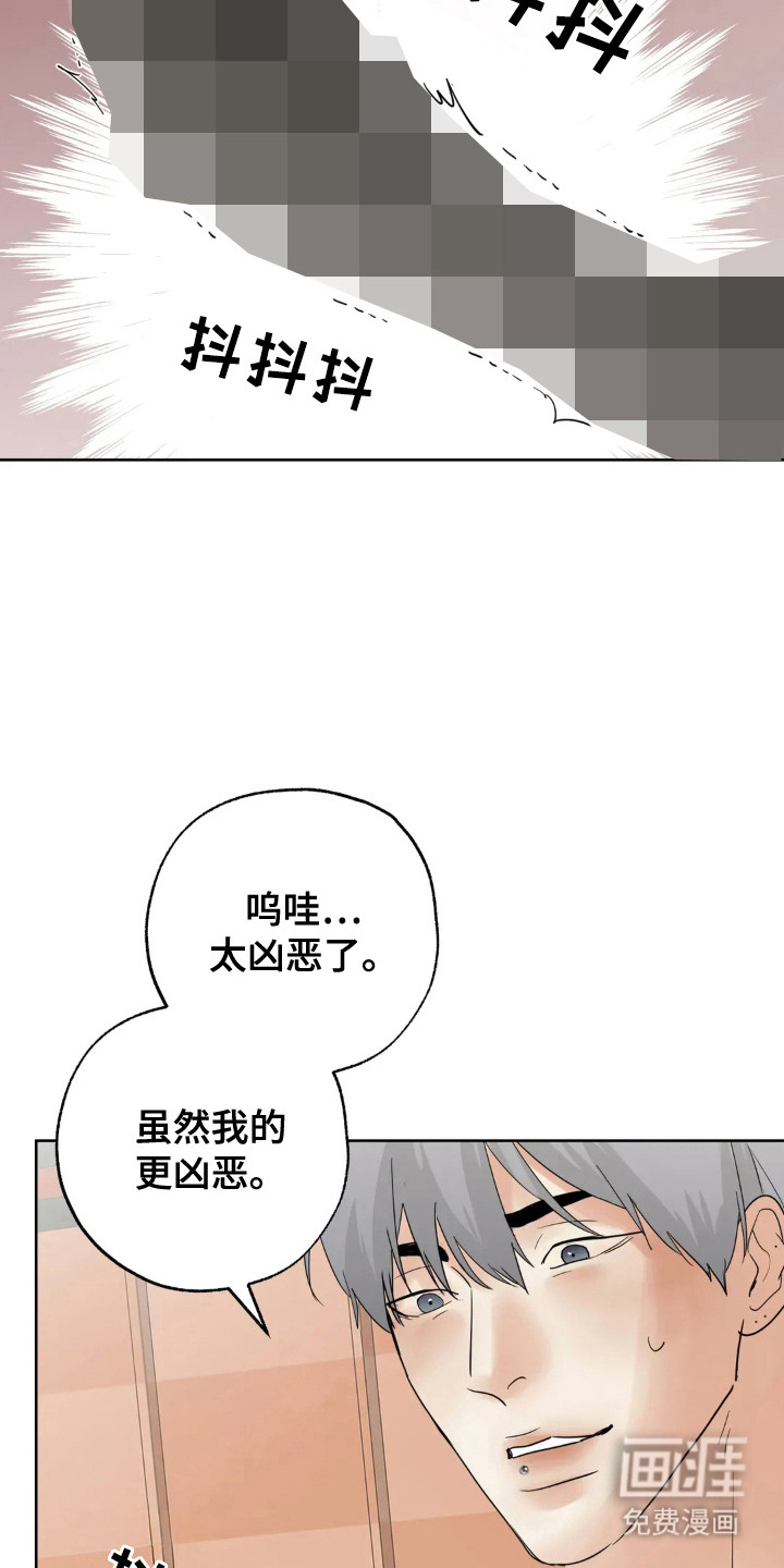 第144话13