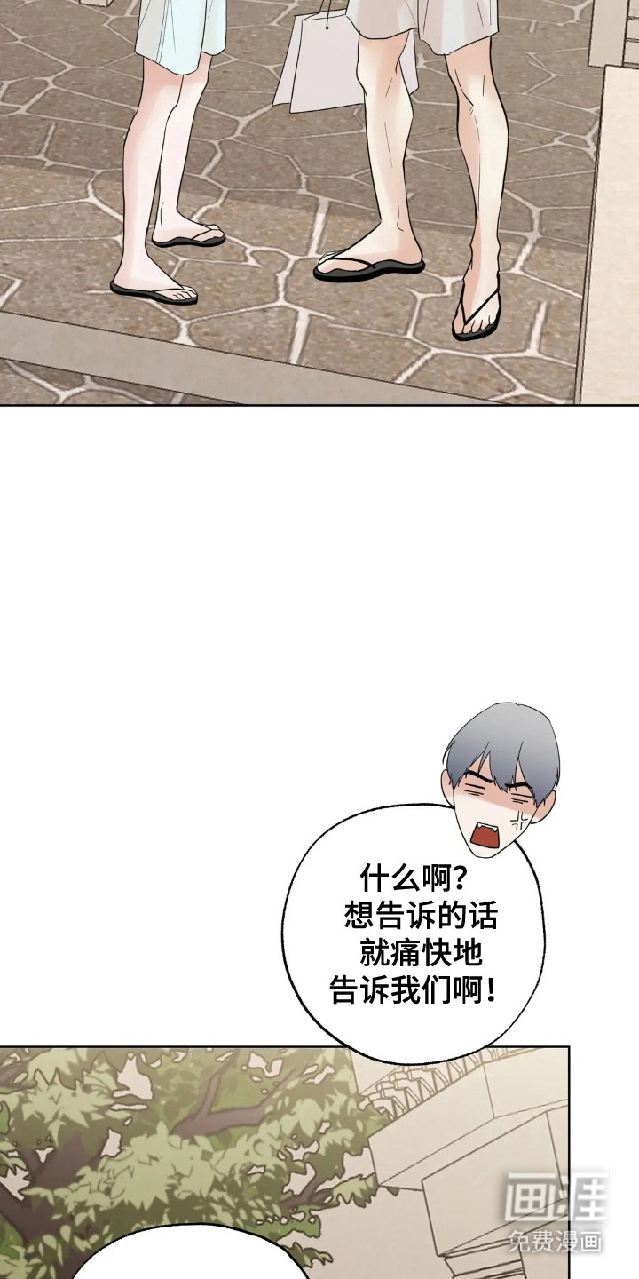 第144话3
