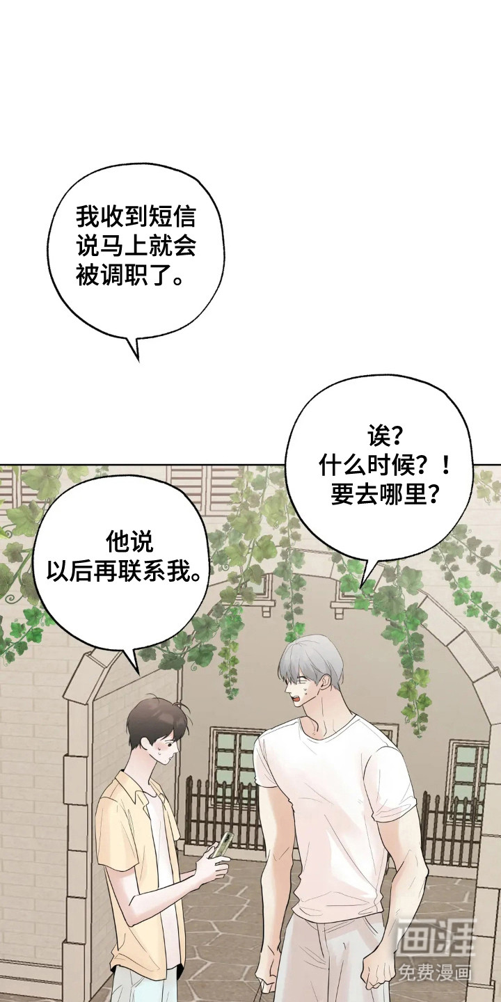第144话2