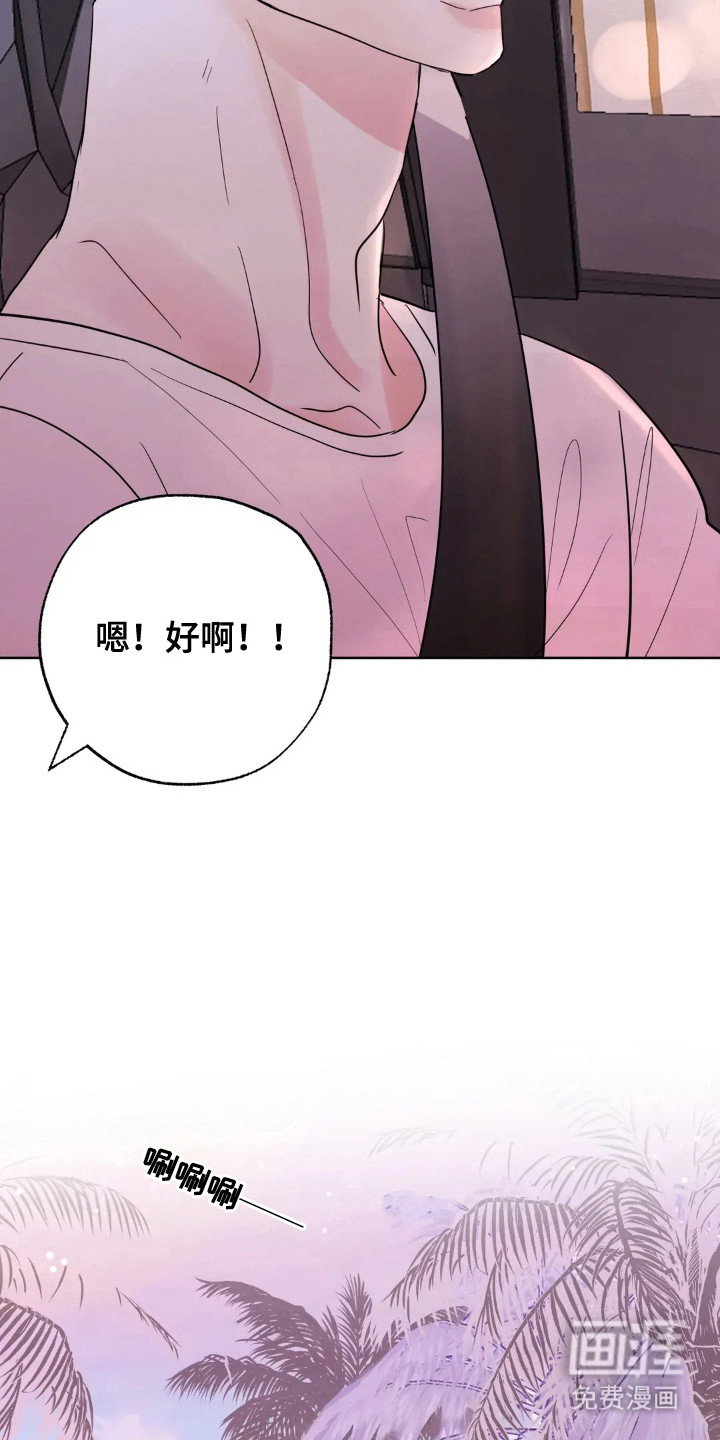 第144话25