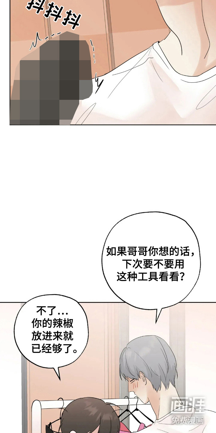 第144话14